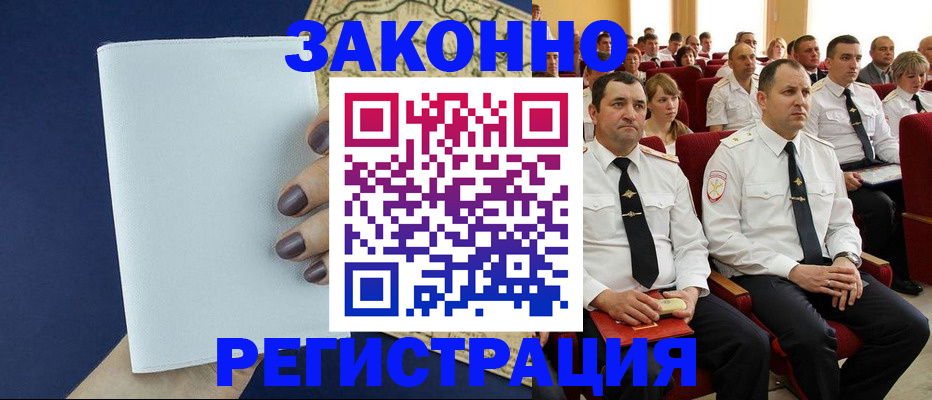 регистрация для школы в Коле