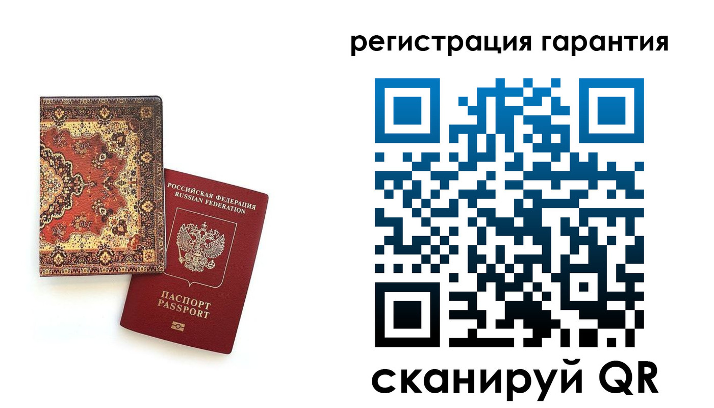 прописка для военкомата в Коле