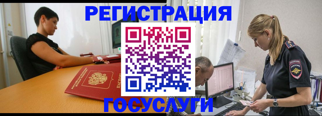 найти адрес прописки в Коле