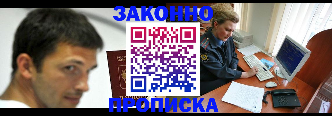 регистрация для школы в Коле
